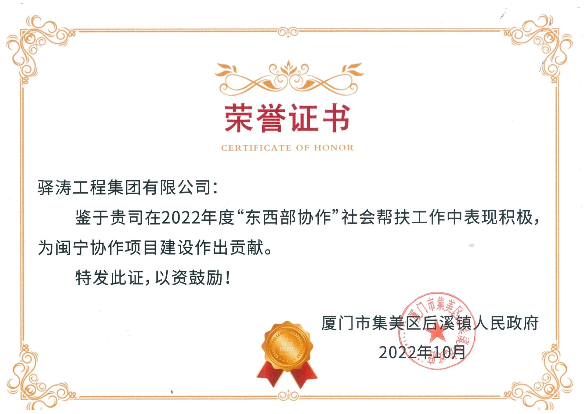 img-X31164622-0001.jpg