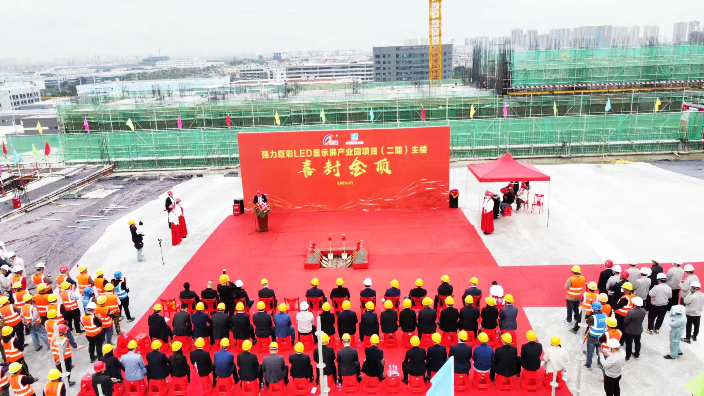 微信图片_202301161048162.jpg
