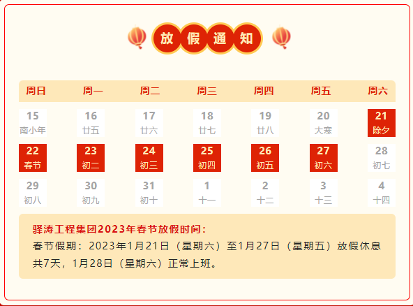 搜狗截图23年01月29日0940_1.png