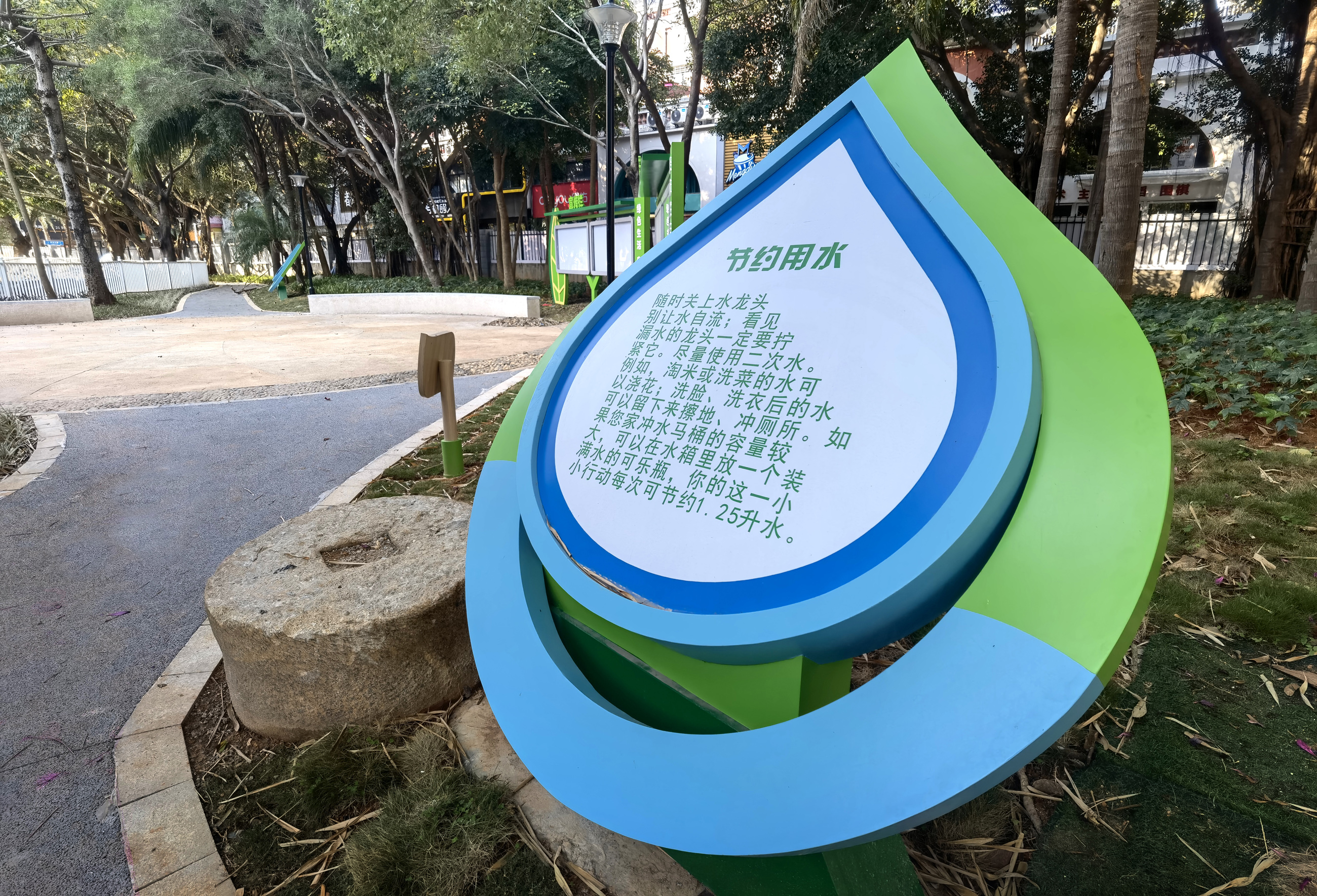 3瑞景绿色社区样板工程.jpg