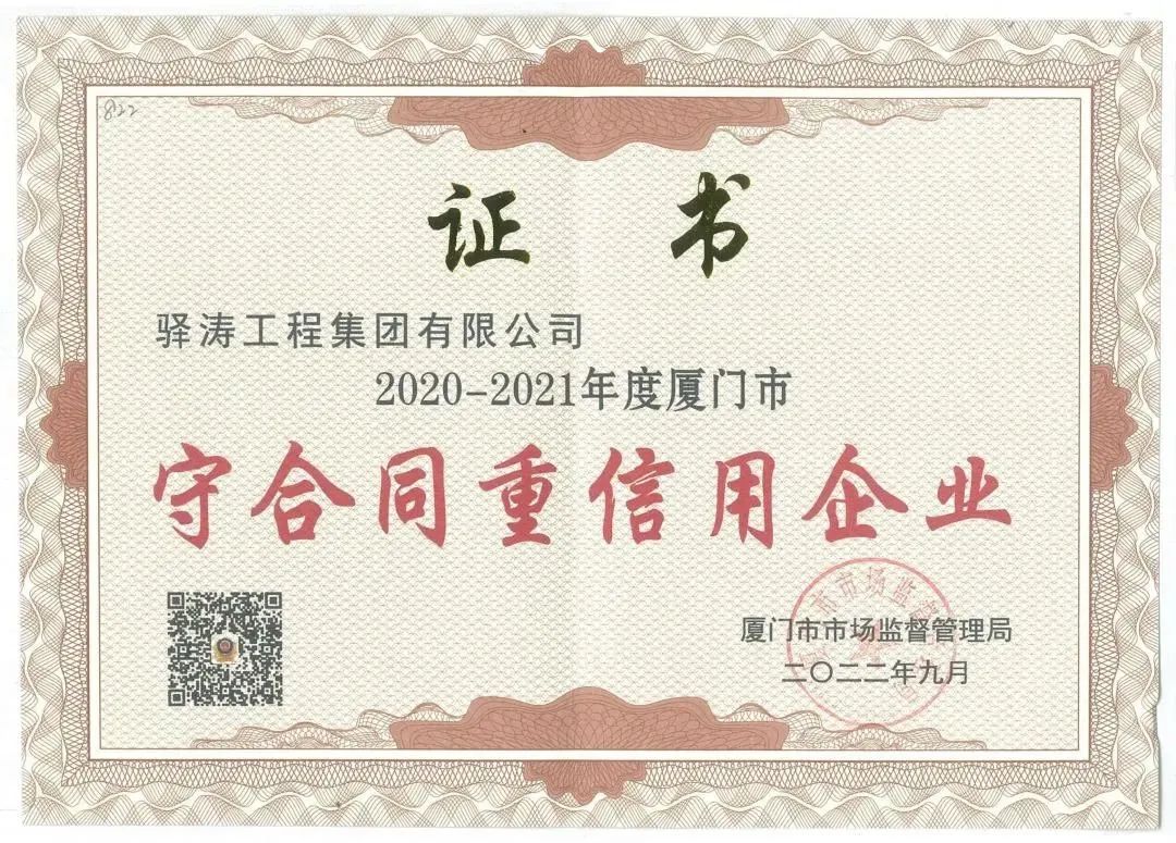 微信图片_20230313155742.jpg