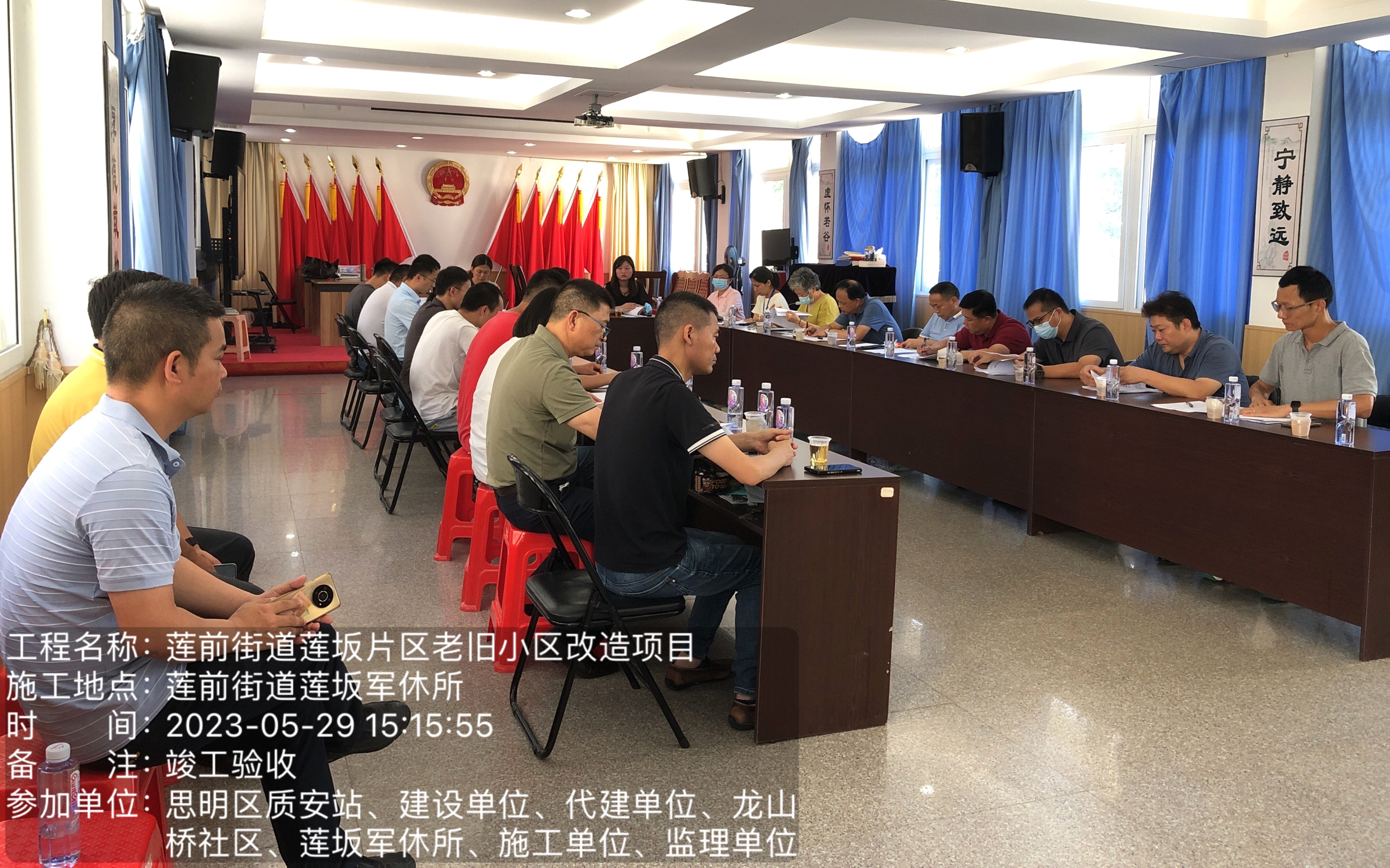 验收2.jpg