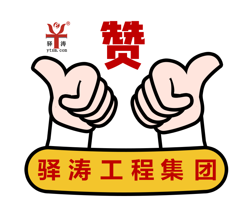 点赞表情包.gif