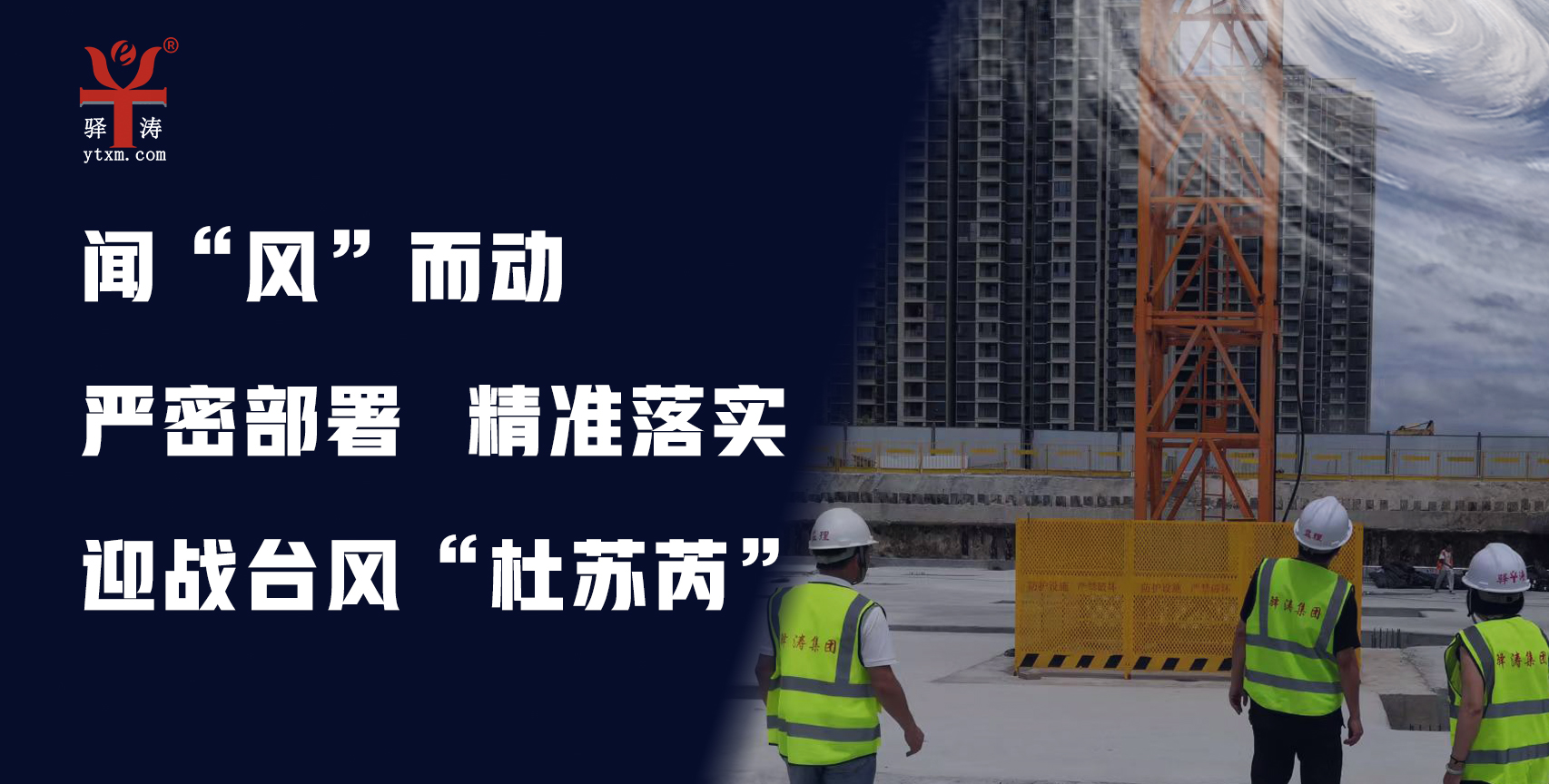 闻风而动.jpg