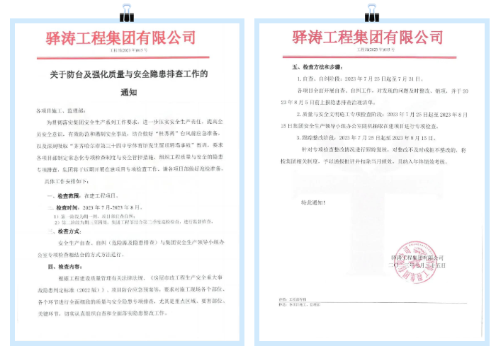 搜狗截图23年07月31日0935_1.png