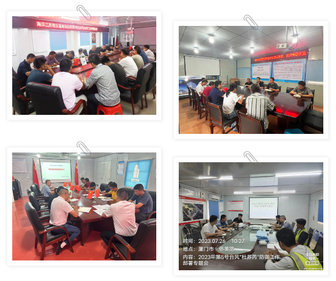 搜狗截图23年07月31日0939_2.png