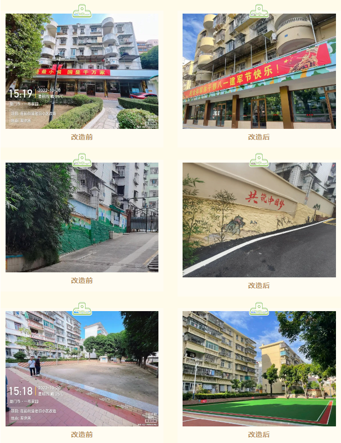 搜狗截图23年08月02日0850_1.png