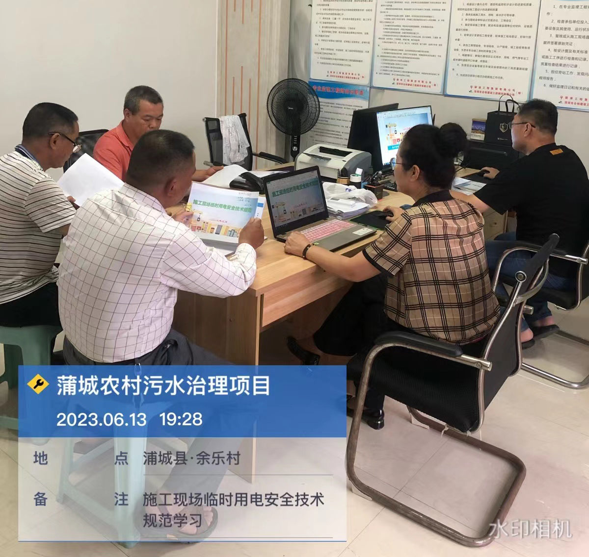 微信图片_20230814161905.jpg