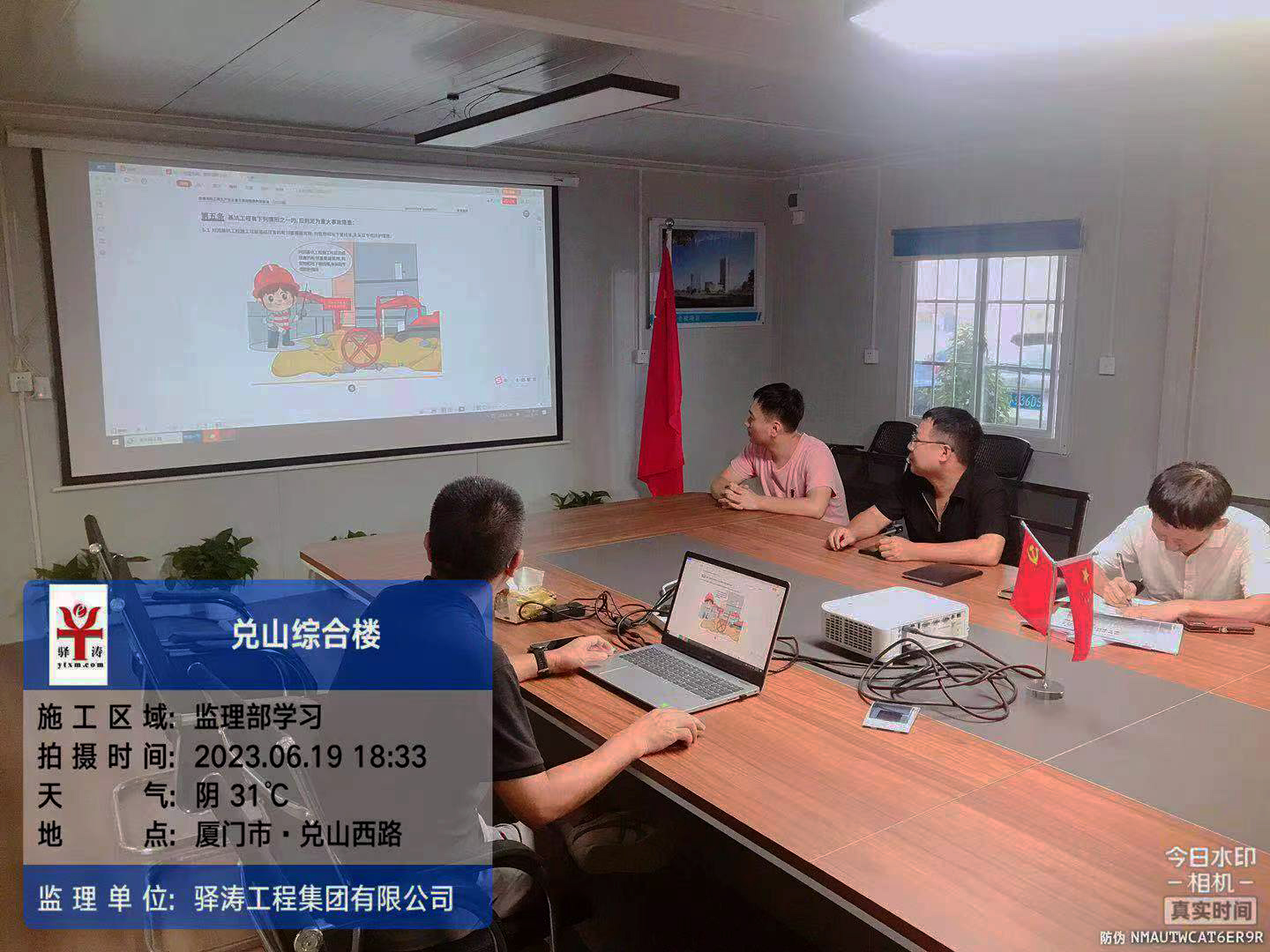 微信图片_20230620085816.jpg