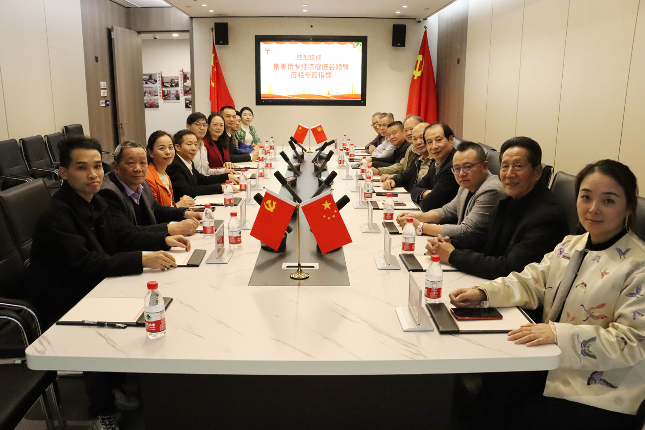 20240104-侨促会-003.JPG