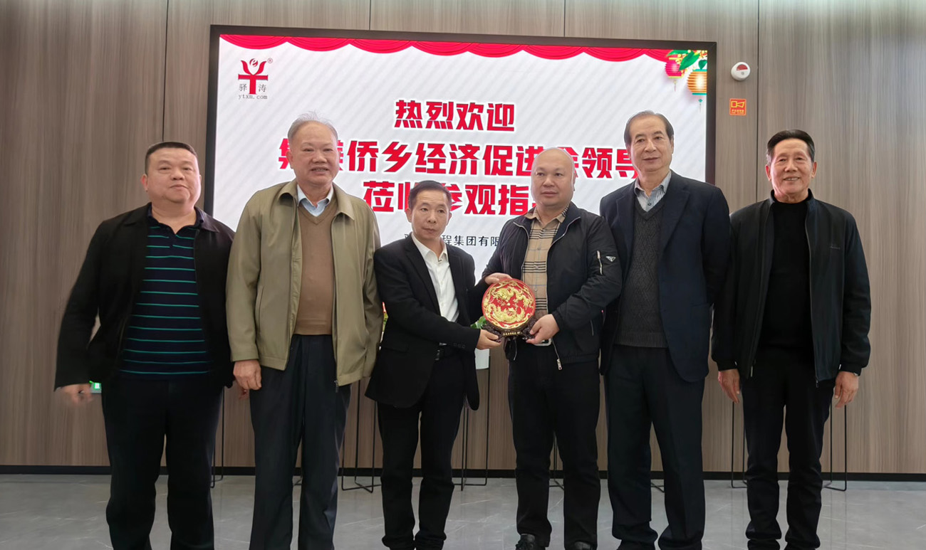 20240104-侨促会-005.jpg