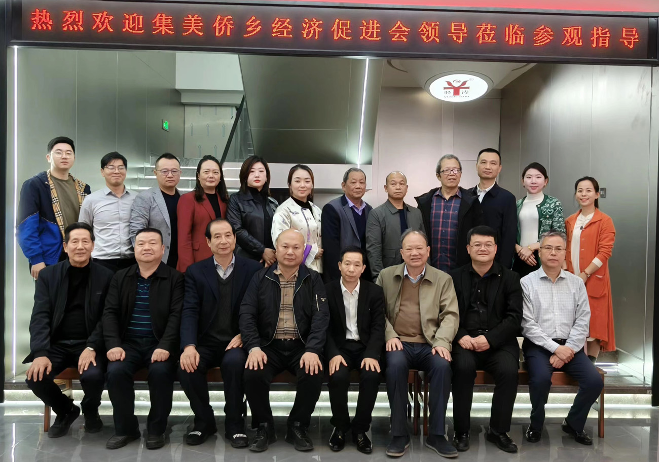 20240104-侨促会-006.jpg