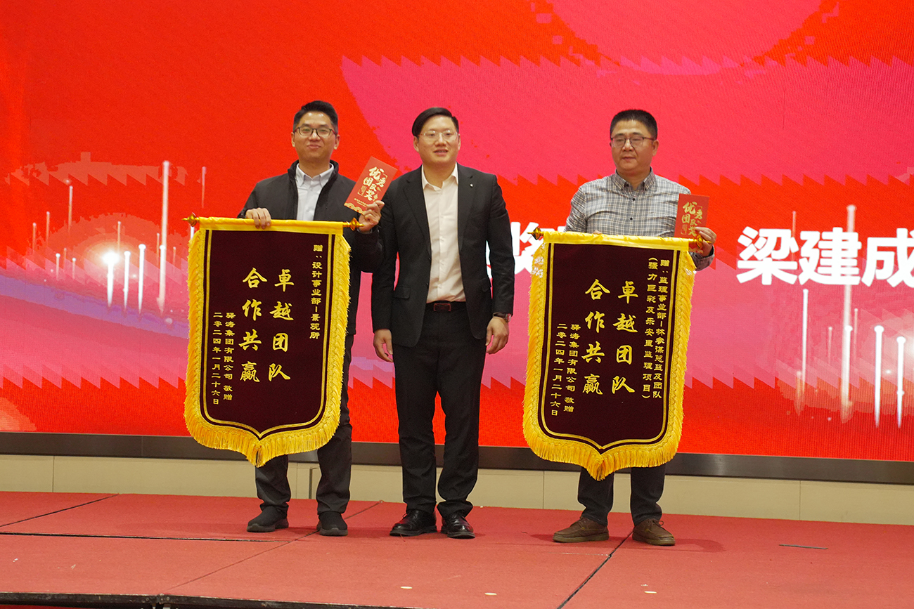 优秀团队.jpg