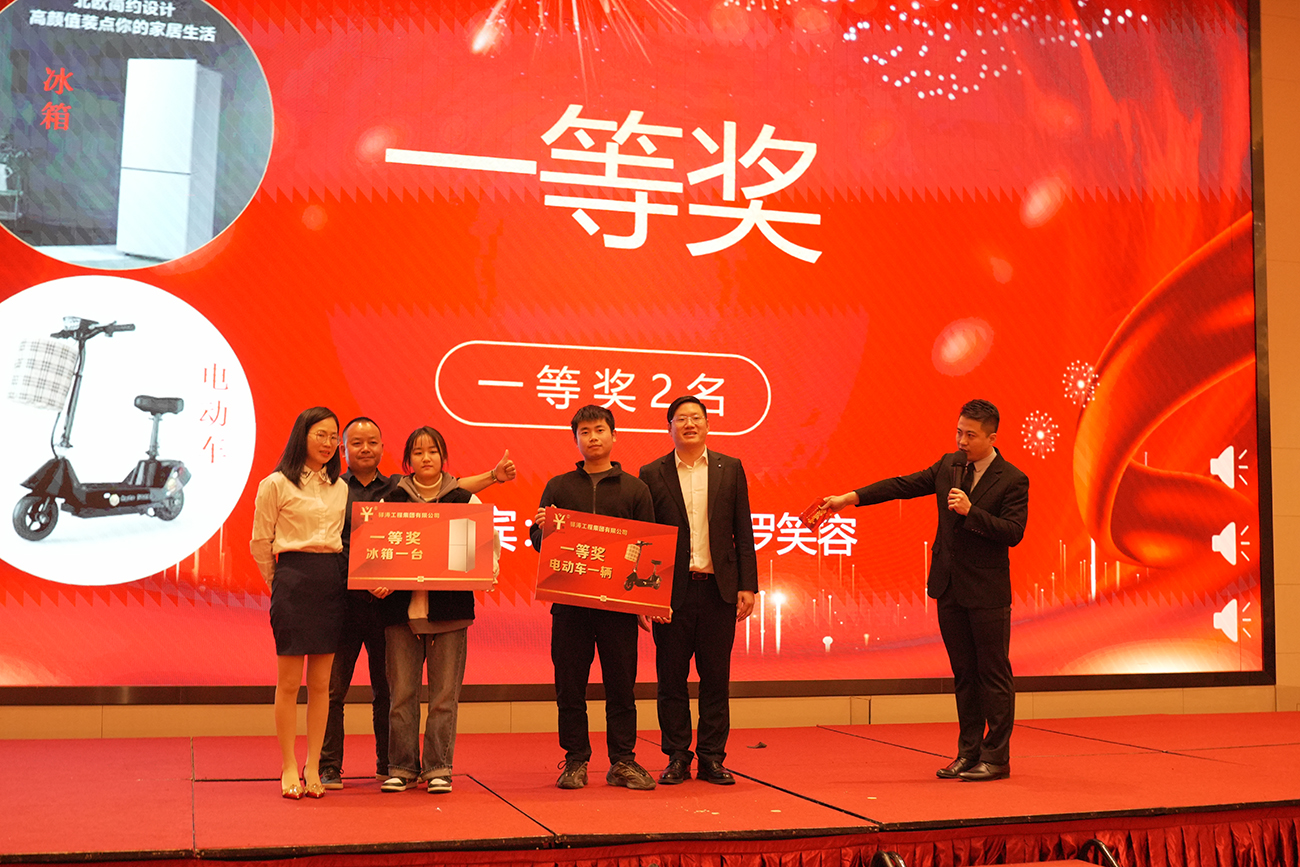 抽奖-1.jpg