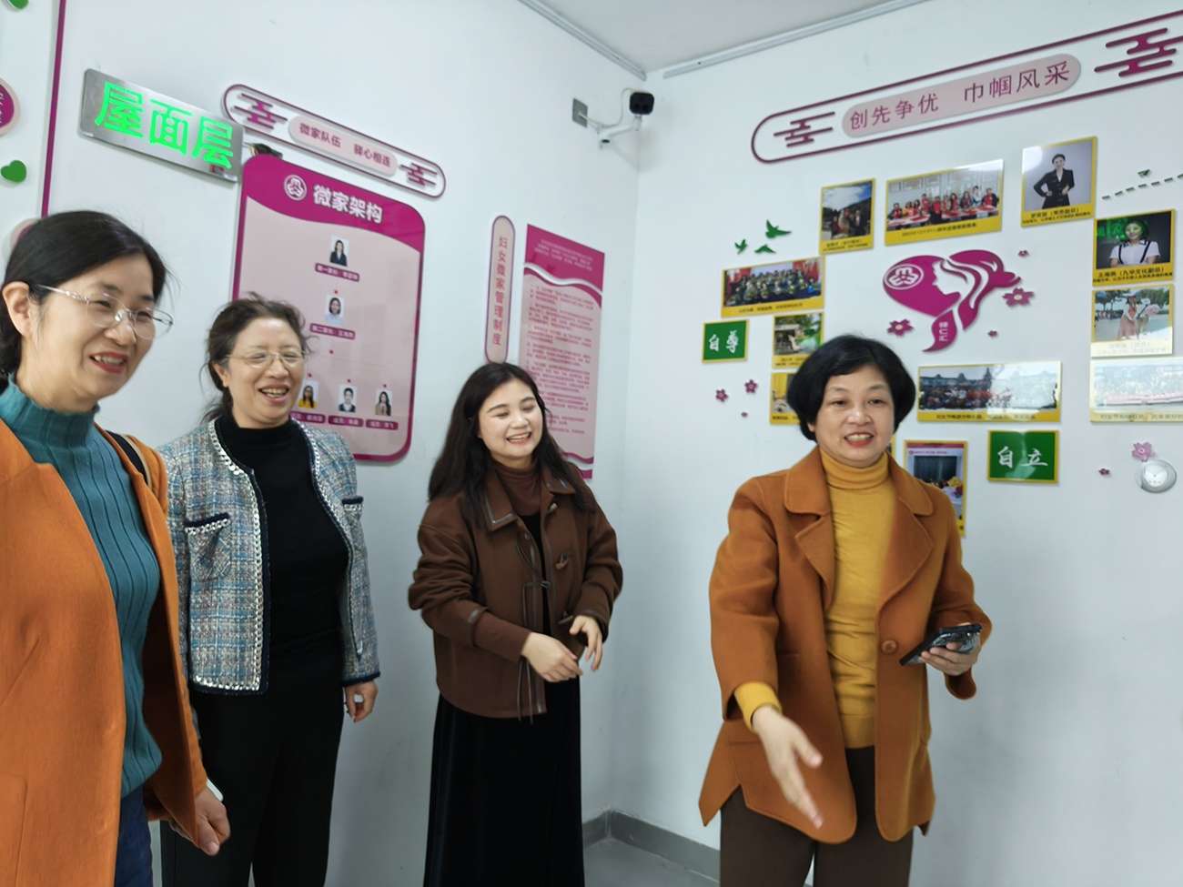 20240202集美区妇联领导-2.jpg