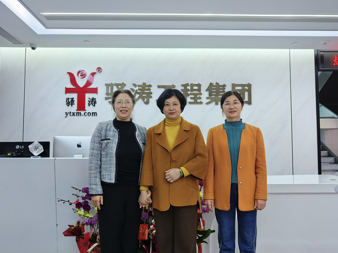 20240202集美区妇联领导-3.jpg