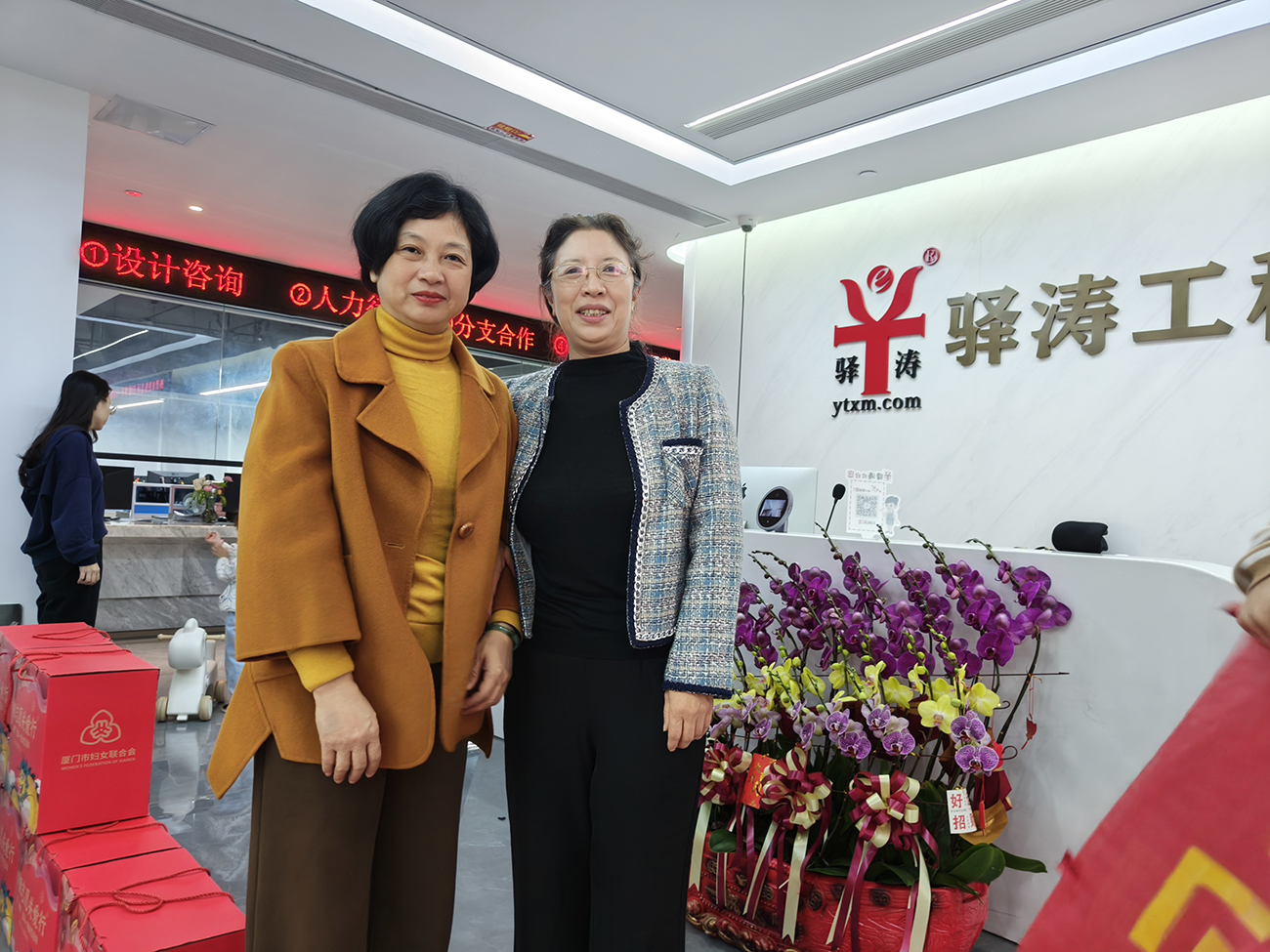 20240202集美区妇联领导-6.jpg