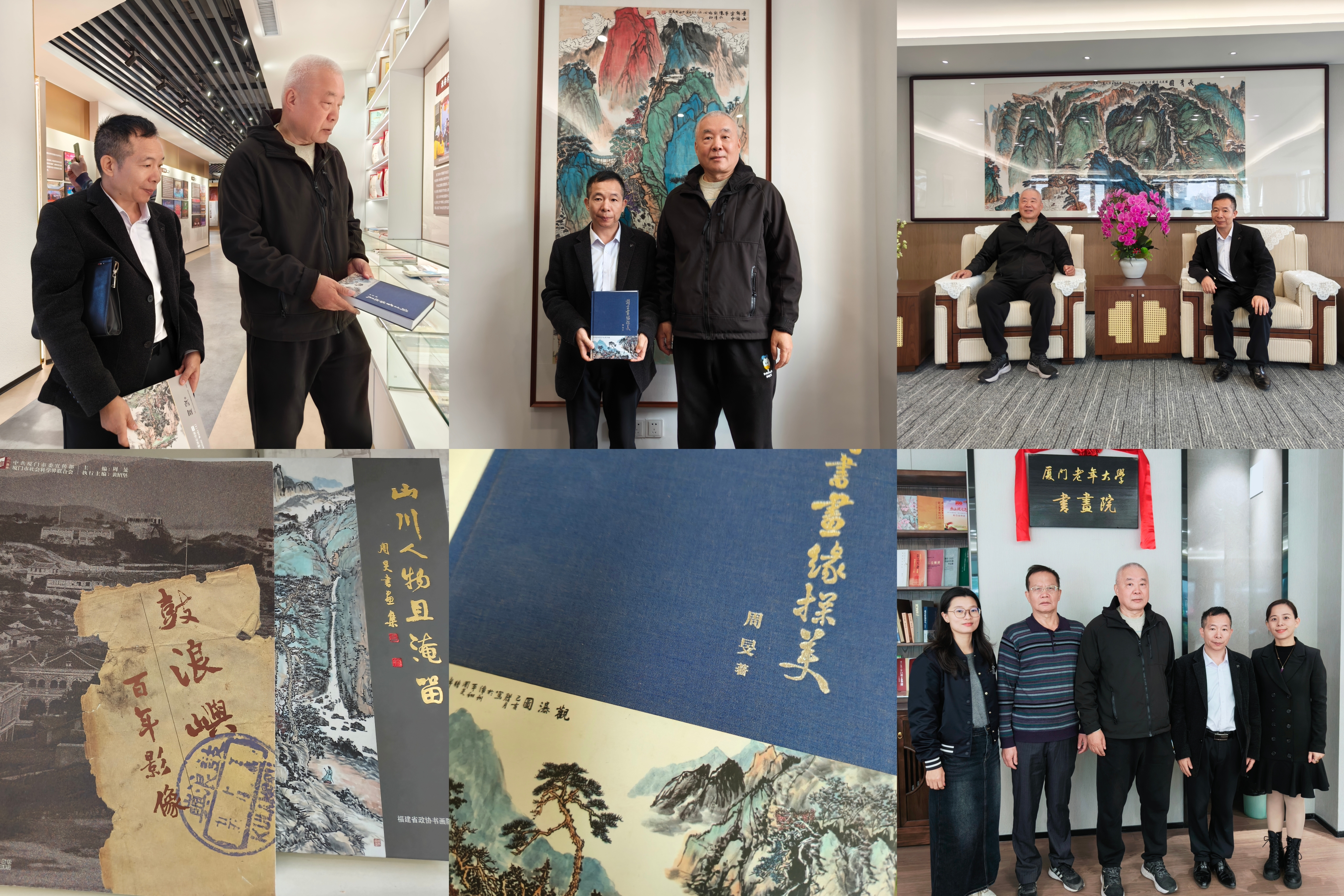 厦门老年大学周旻副校长莅临-6.jpg