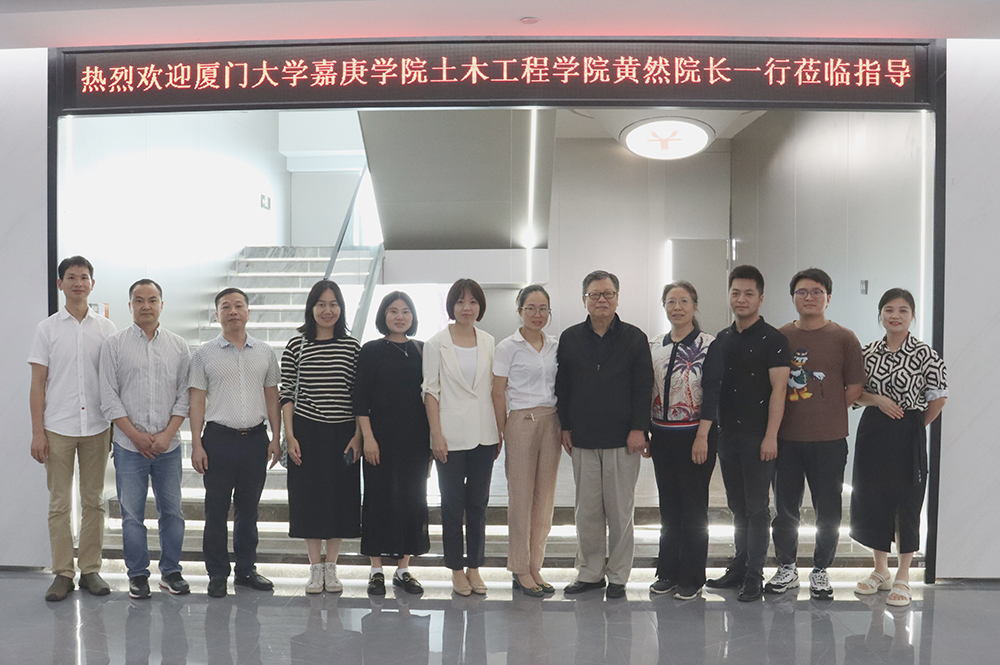 20240513厦门大学嘉庚学院土木工程学院黄然院长-8.JPG