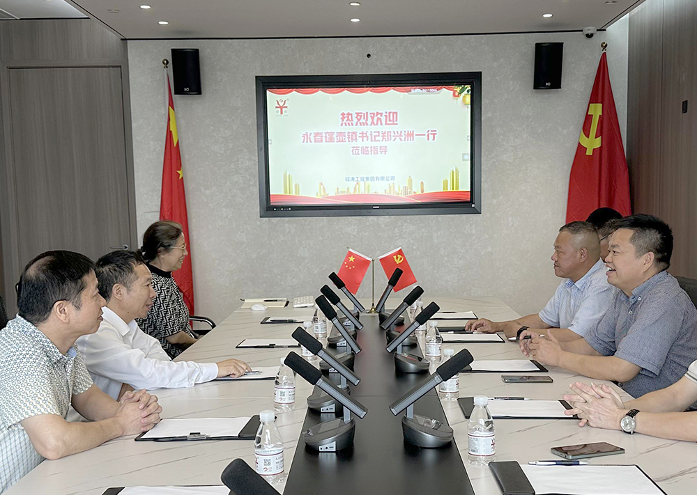 永春蓬壶镇书记郑兴州一行-1.jpg
