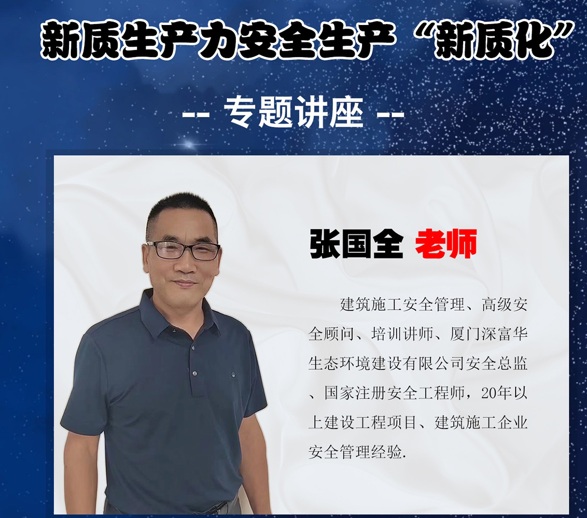 新质变 拷贝.jpg