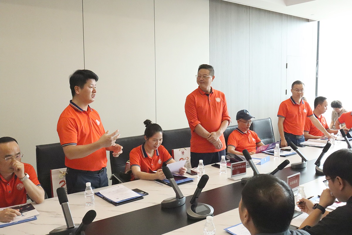 20240613厦门平和商会-4.jpg