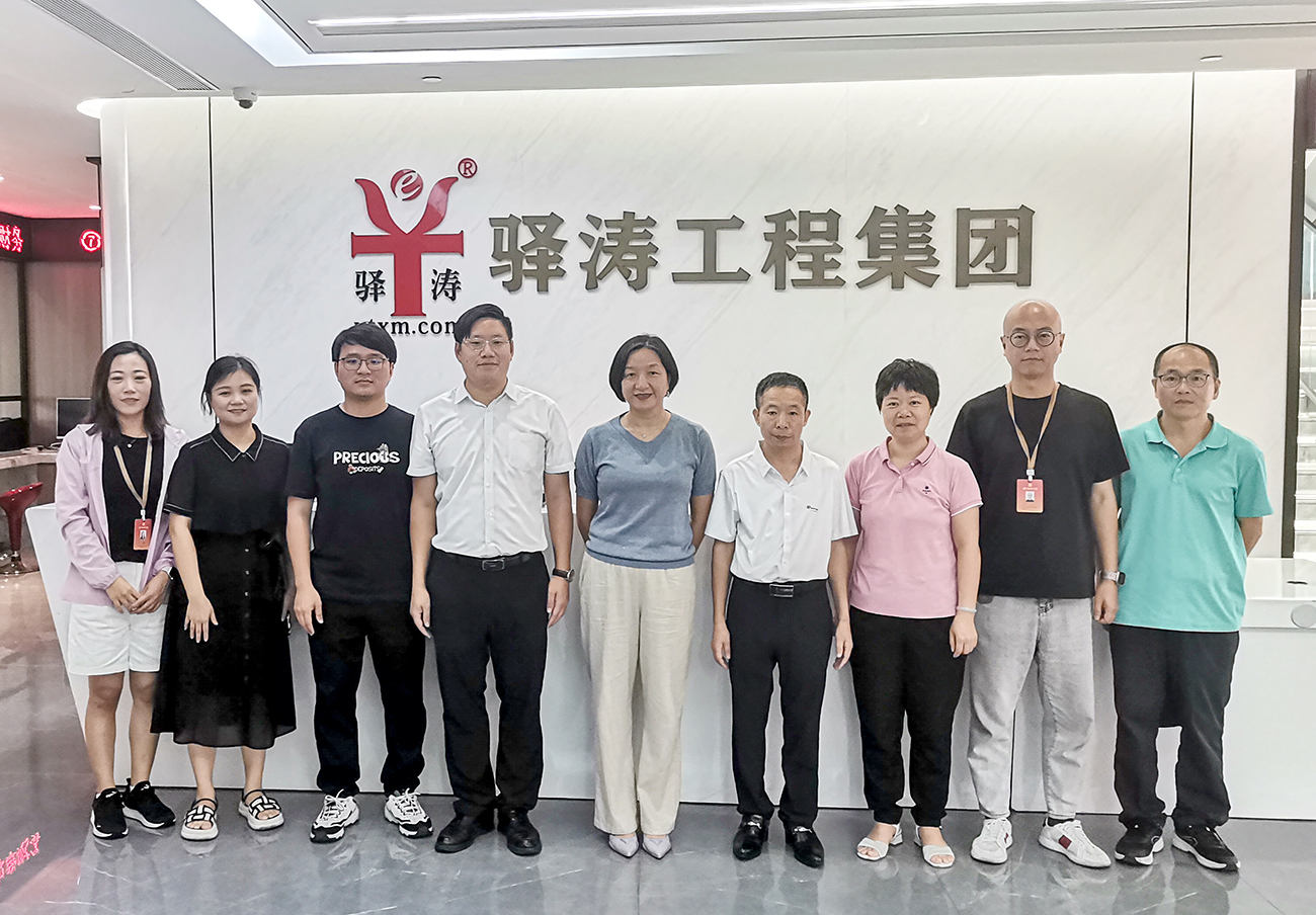 厦门市服务业工会联合会zhu.jpg
